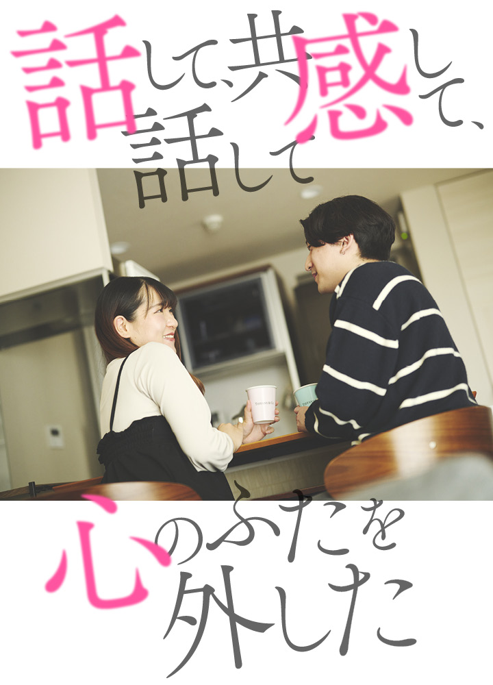 夫婦がおしゃべりしている写真