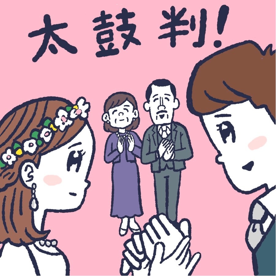 結婚を祝福する証人と新郎新婦