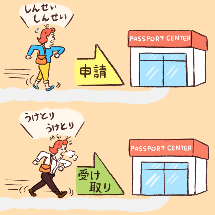 花嫁5