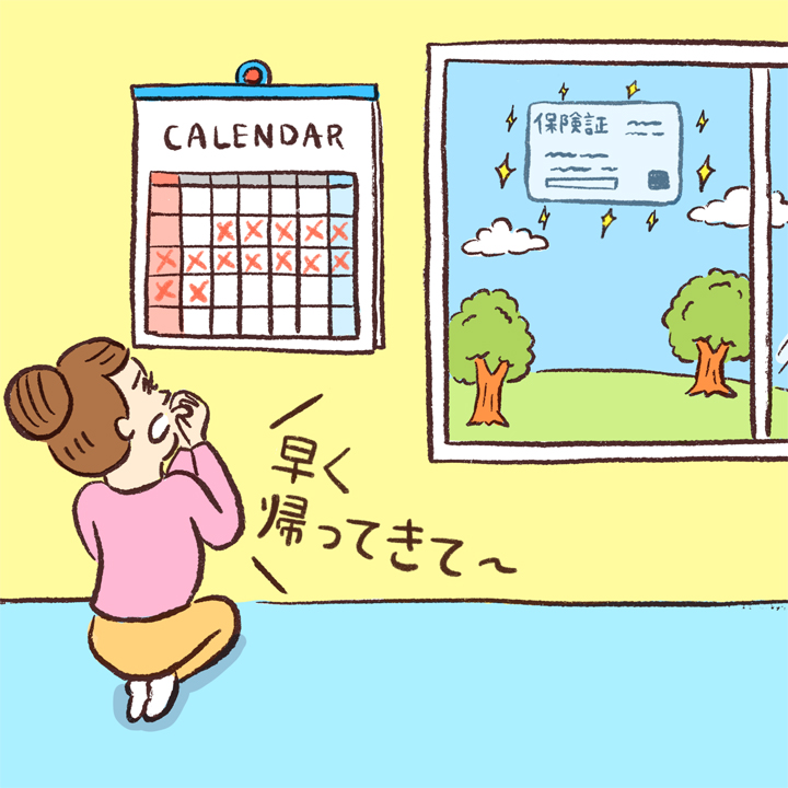 花嫁6