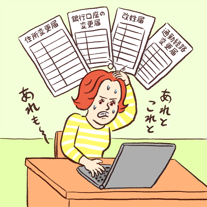 花嫁7