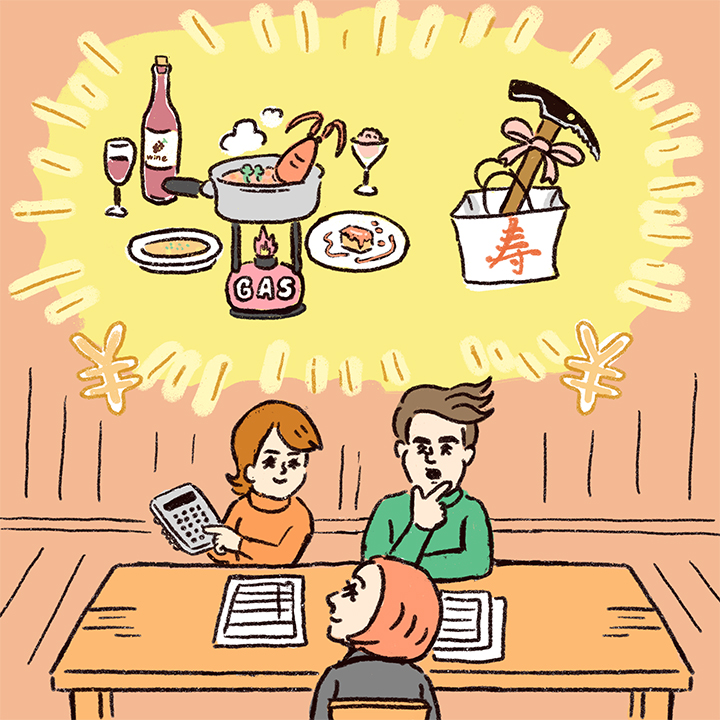 会場見学　予算　内容　検討