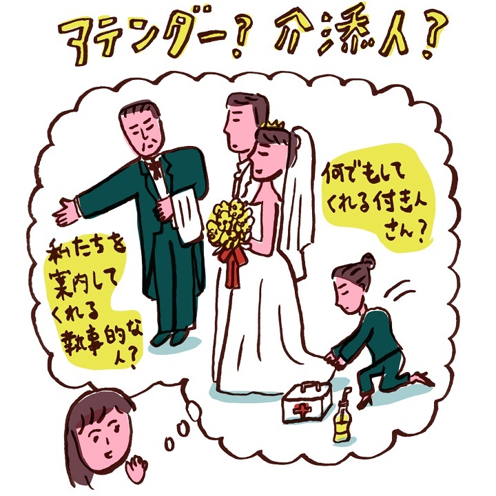 入籍と結婚は違う意味 婚約や結婚にまつわる 間違えやすい 用語集 ゼクシィ