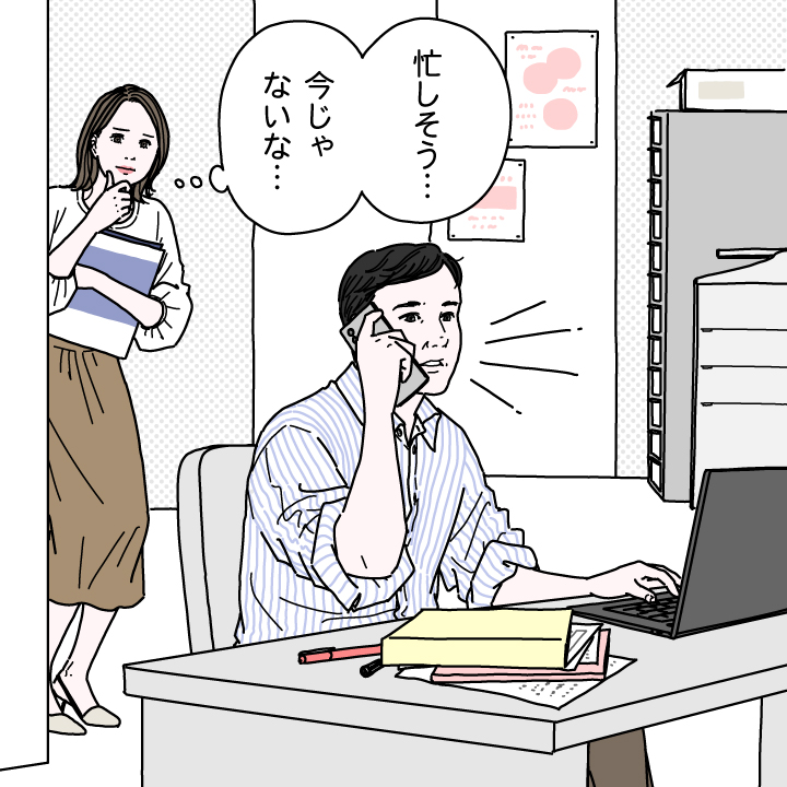 ＜Q１＞上司への結婚報告はいつが正解？就業前？就業中？休憩中？