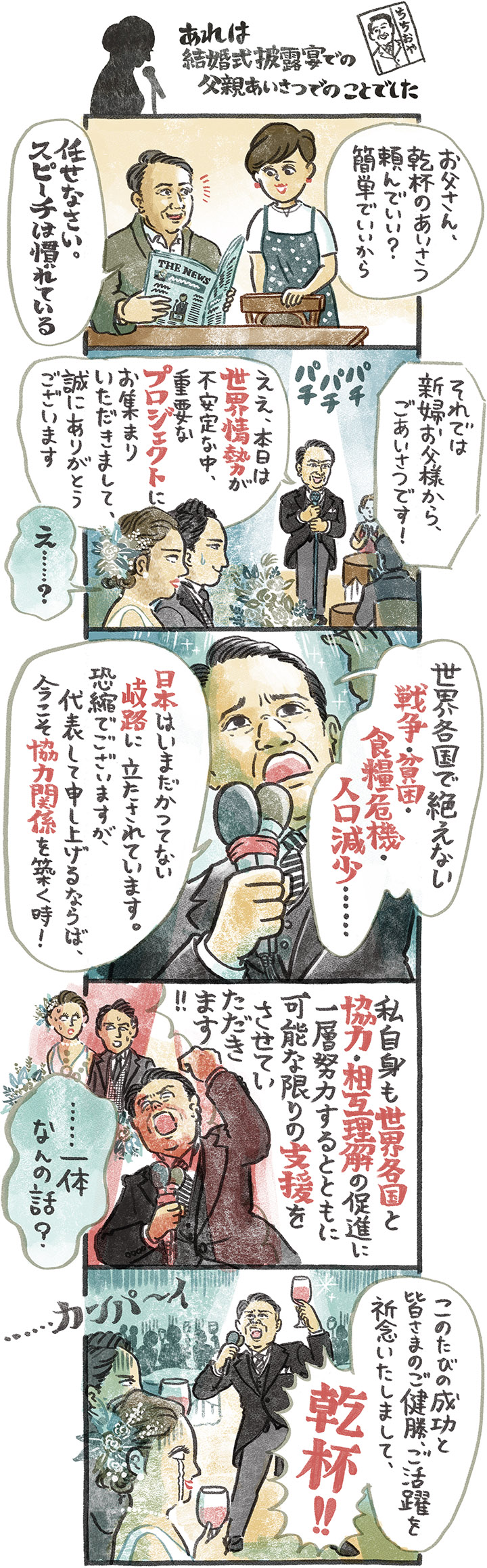 漫画