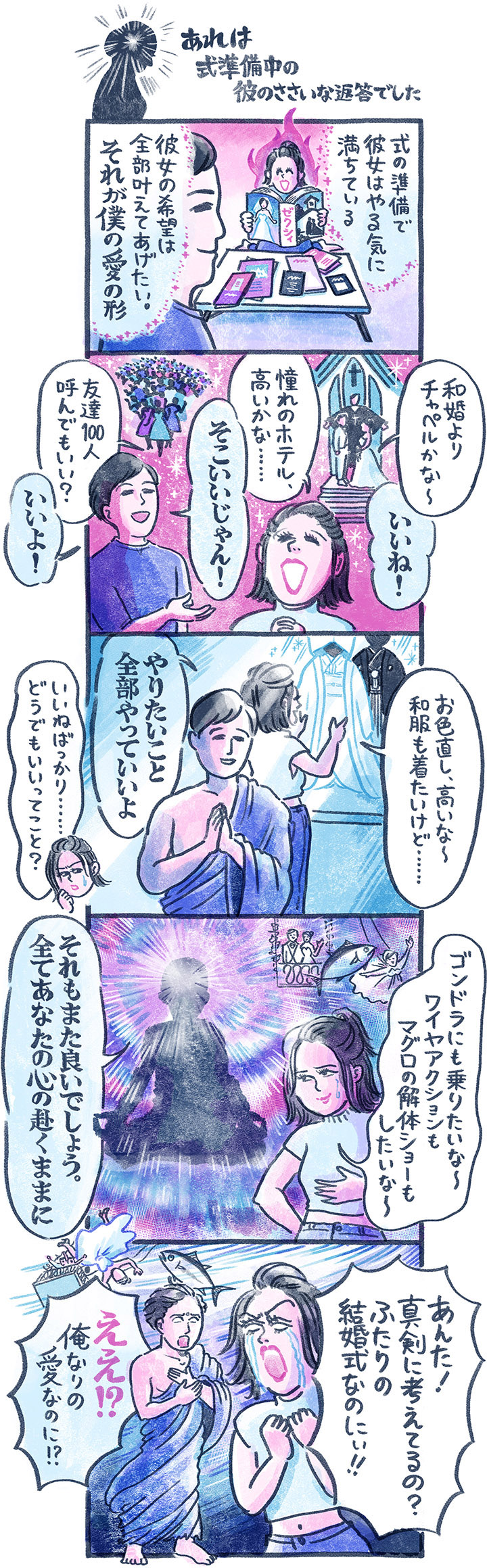 漫画