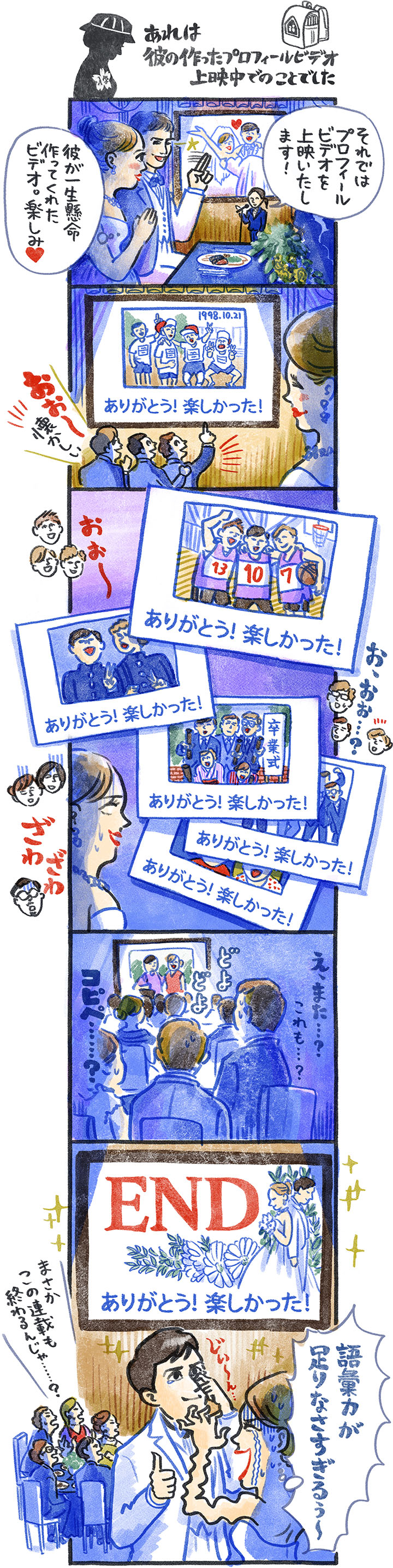 漫画