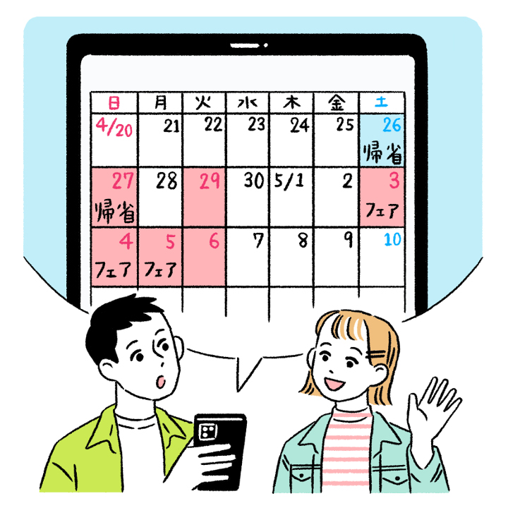カレンダーを見ながらGWの結婚準備予定を立てているカップル