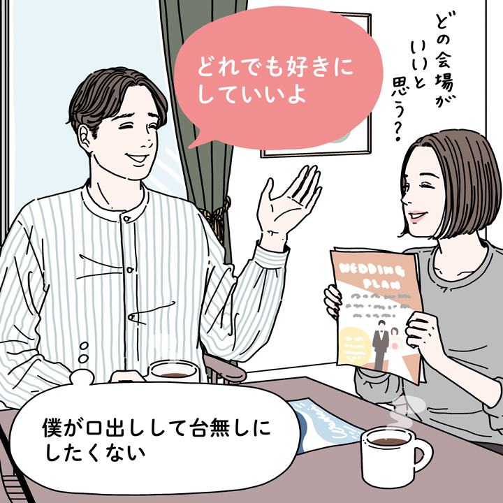 ３位　丸投げな言動