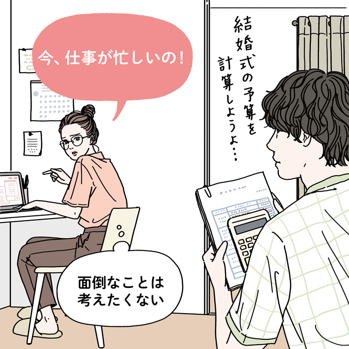 ５位　忙しいとアピールする言動
