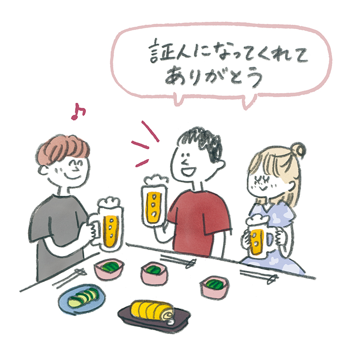 イラスト