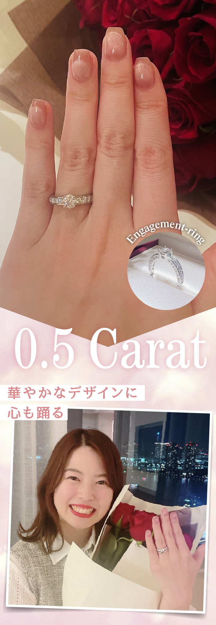 0.5カラットの婚約指輪の実例写真