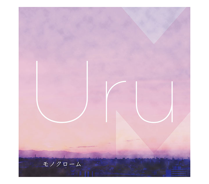 糸／Uru