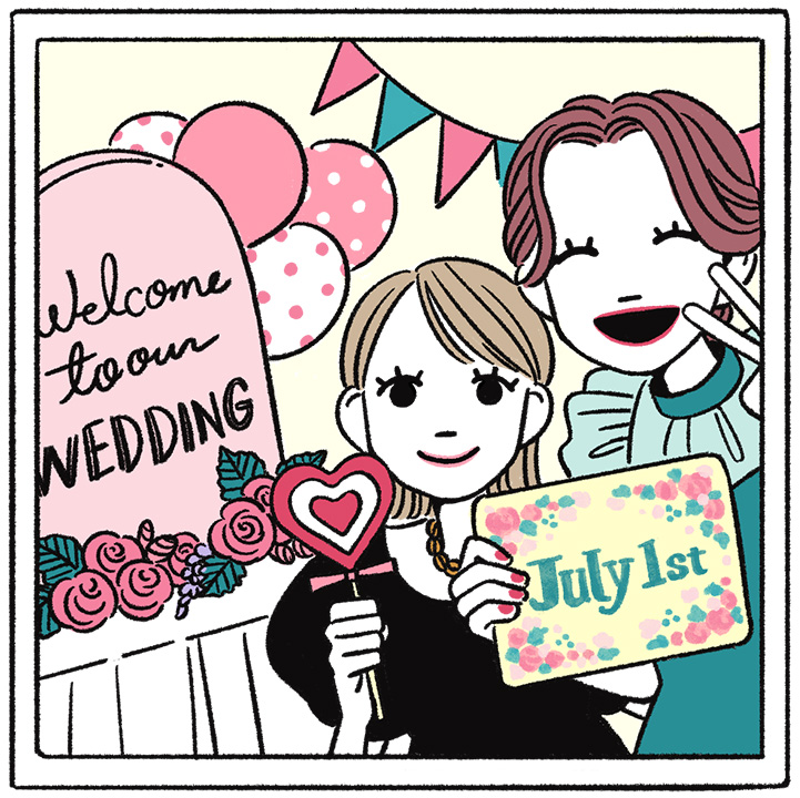 ウエルカムタイム