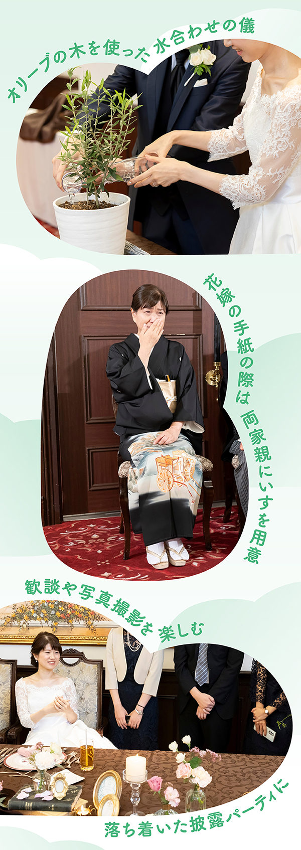 司会者のアドバイスによって生まれた結婚式の印象的なシーン