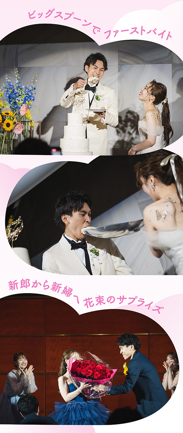 司会者のアドバイスで生まれた結婚式の印象的なシーン