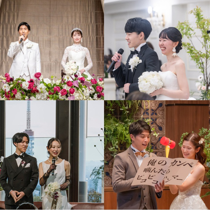 ウエルカムスピーチ