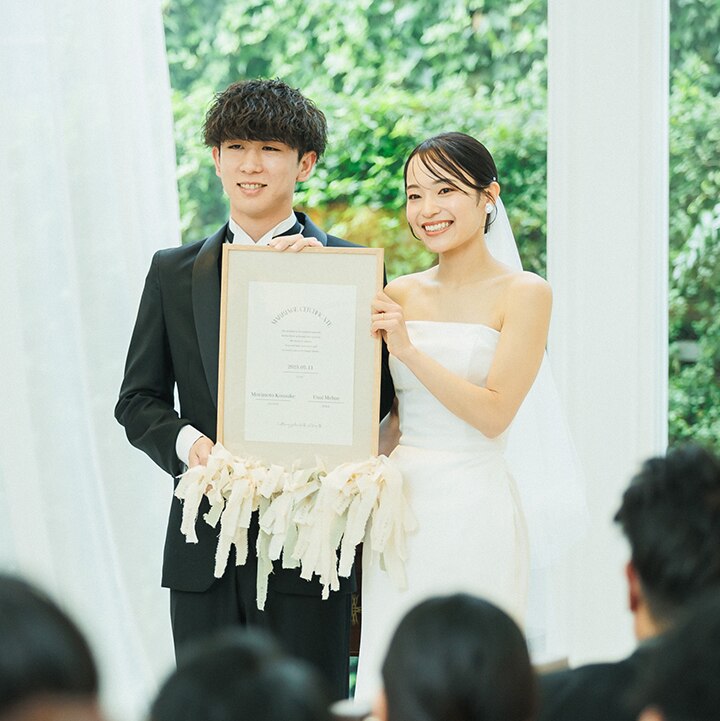 ゲスト参加型　結婚証明書