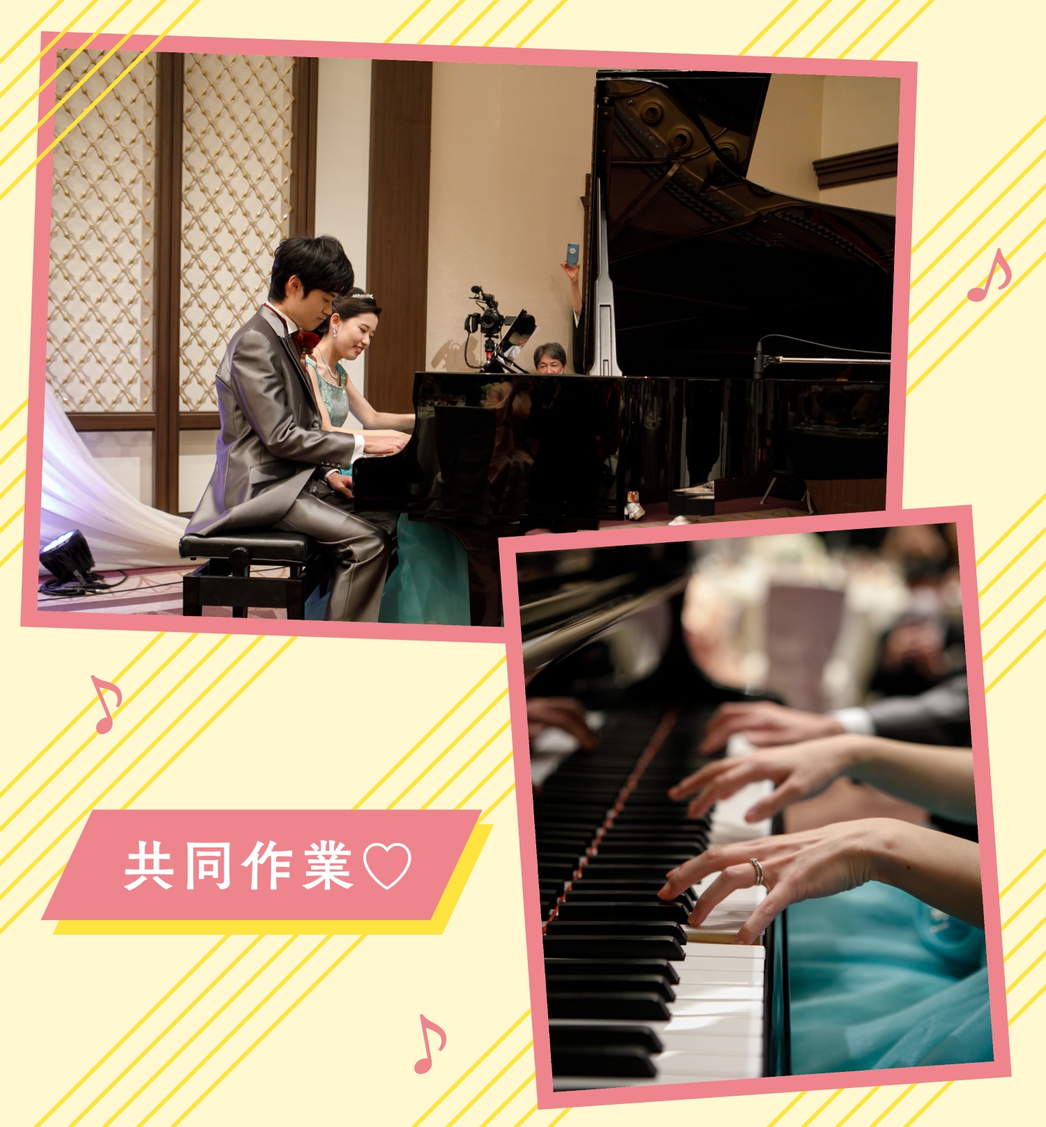 ［12］ピアノ未経験の彼と連弾サプライズ♪