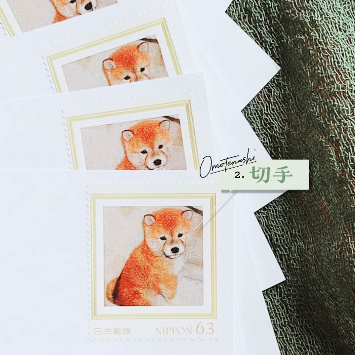 柴犬のイラストの切手