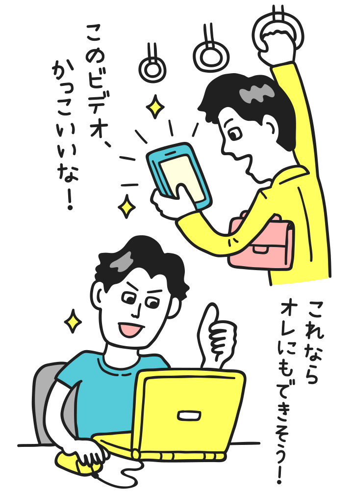 ビデオの下調べをしている花婿のイラスト