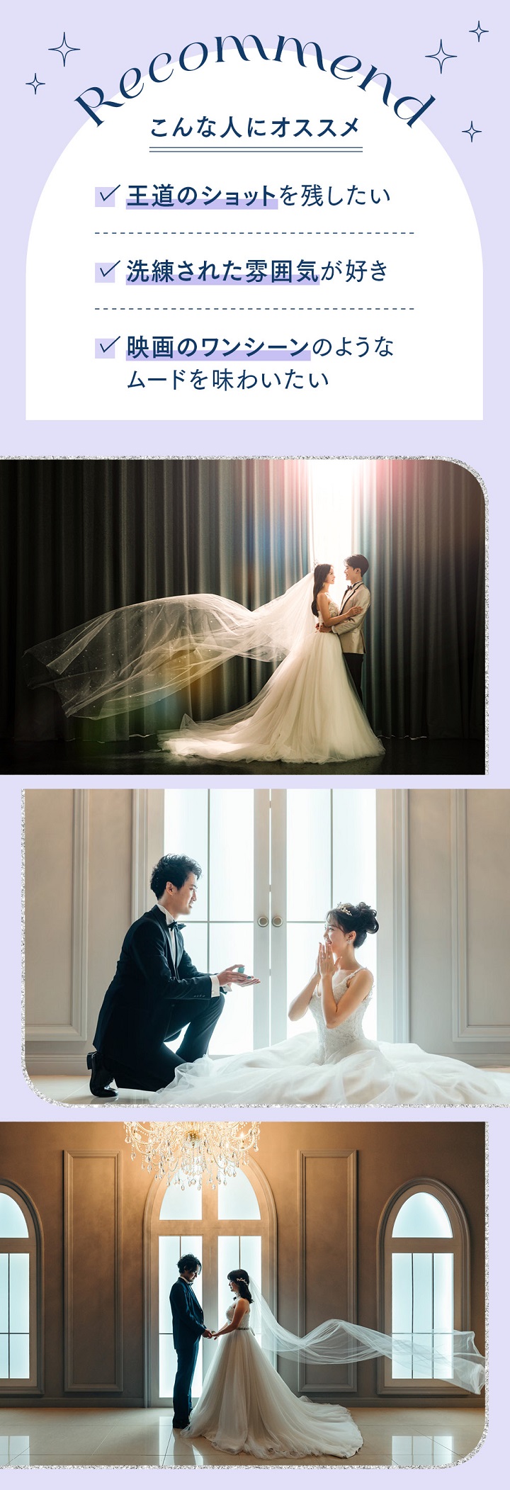 韓国花嫁