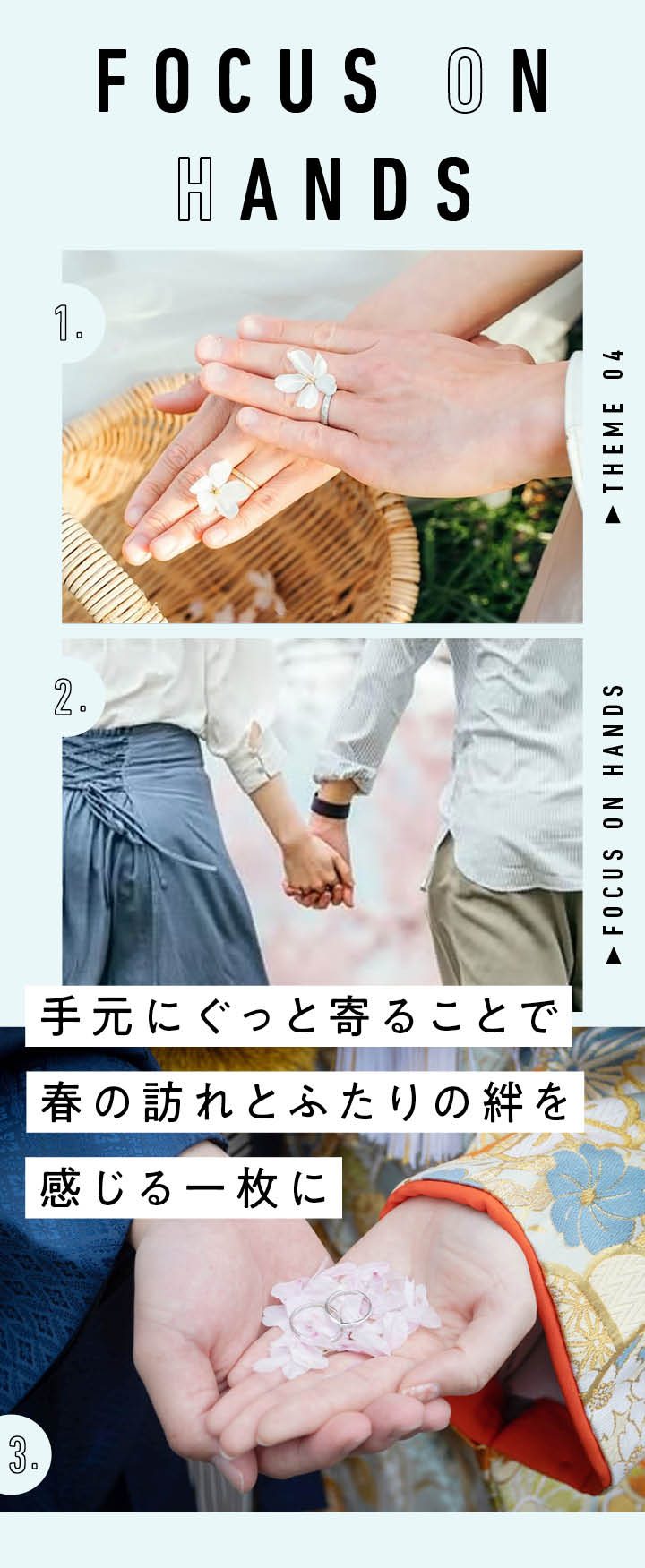 春らしい手元カット