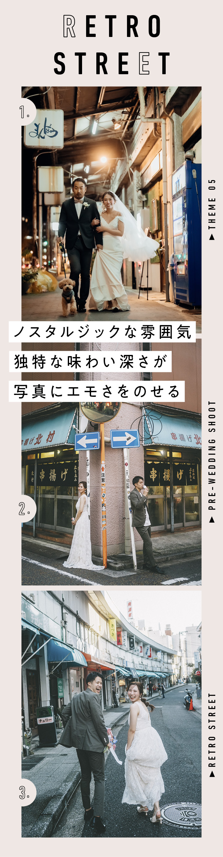 レトロな商店街