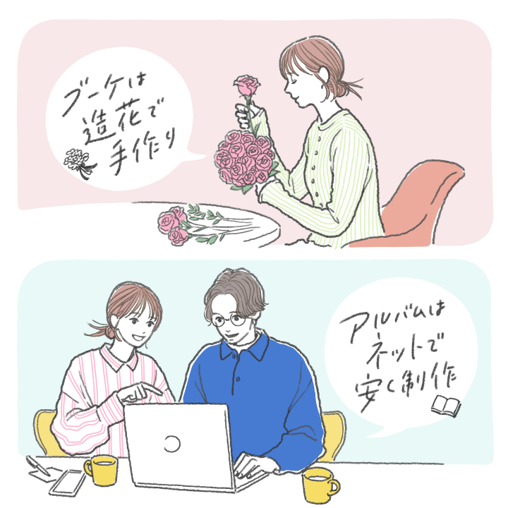 前撮り費用を節約する方法