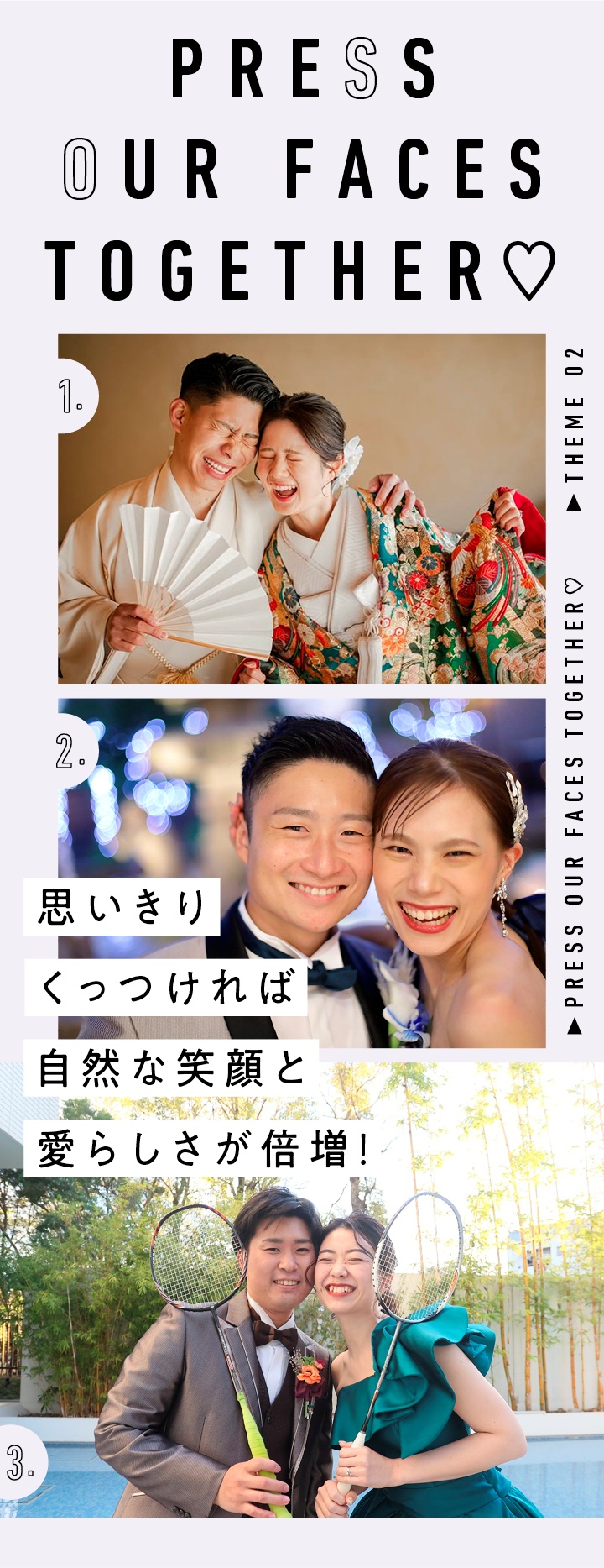 おでこ“コツン”