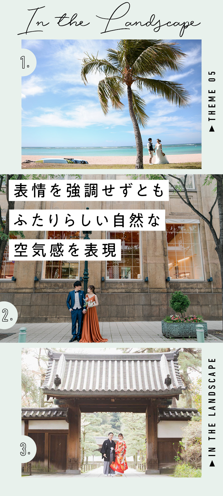 引きカット