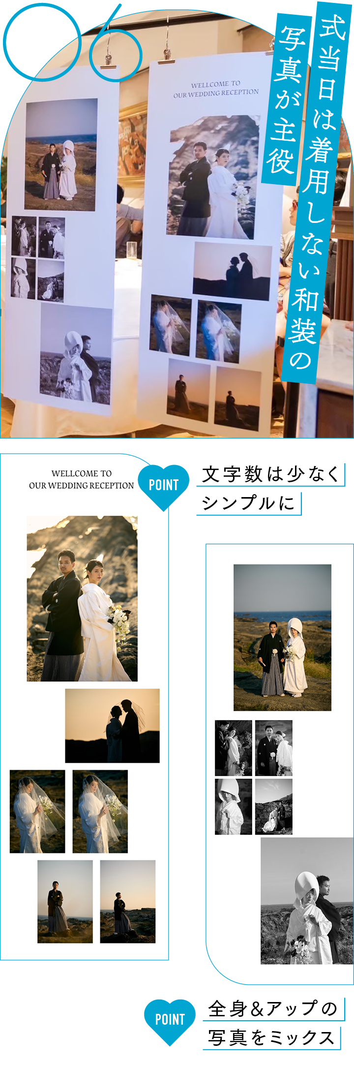 ウエルカムバナーのおしゃれ実例