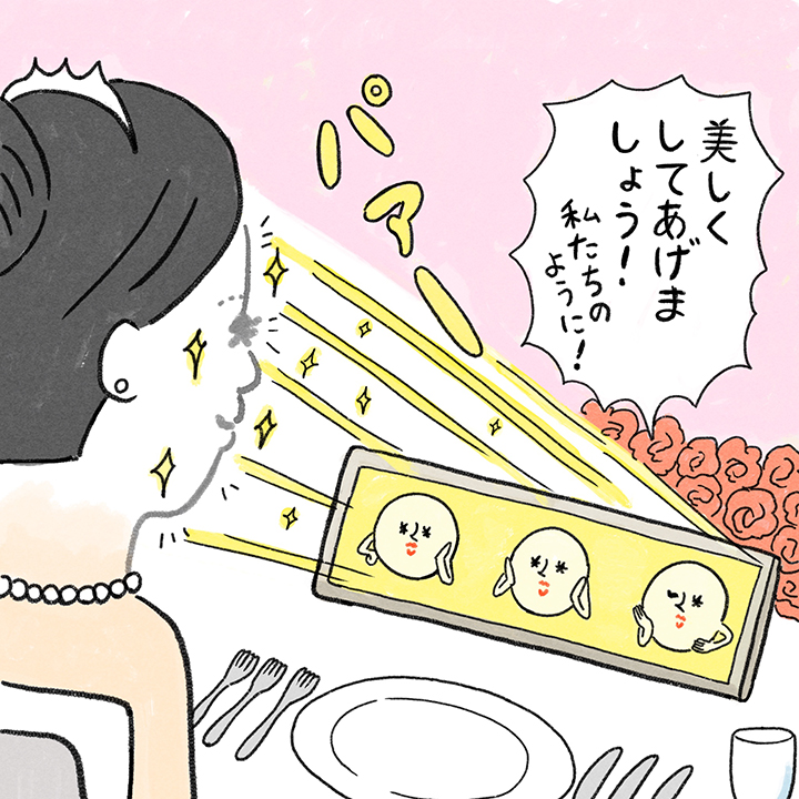 強いライトでのっぺり！？イラスト