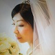 花嫁の写真