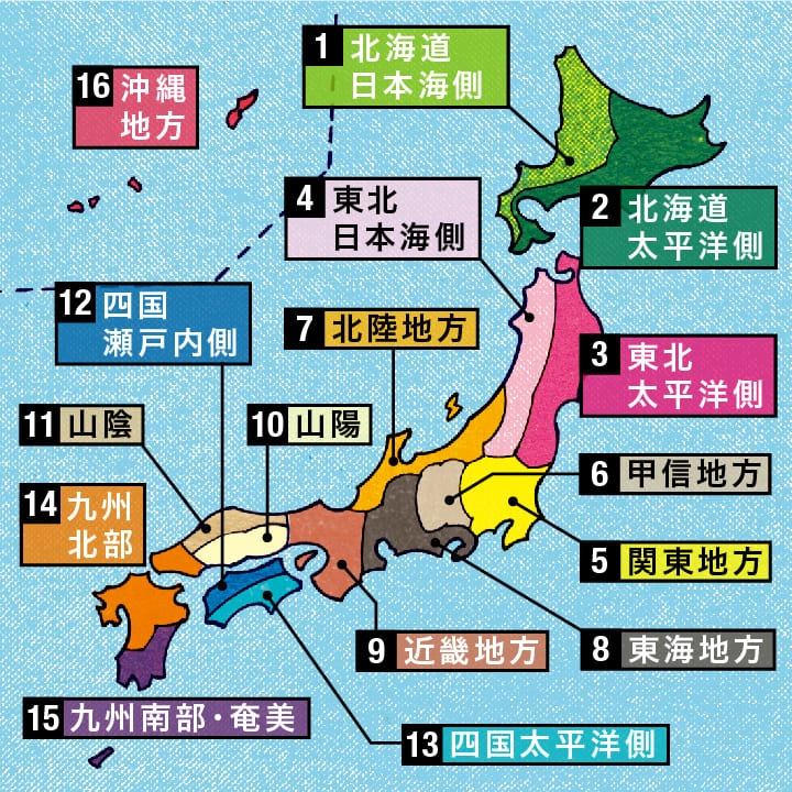 南部 兵庫 天気 県 天気予報の「兵庫県南部」とは、どこまでの範囲を指してるの？実は案外広かった。