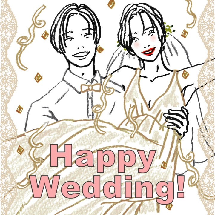 結婚記念日って、そもそも何？