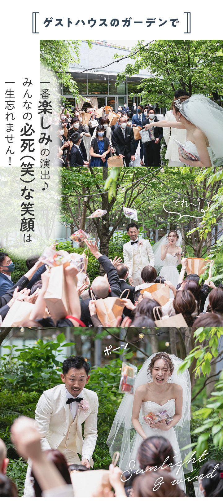 nanana______wedding