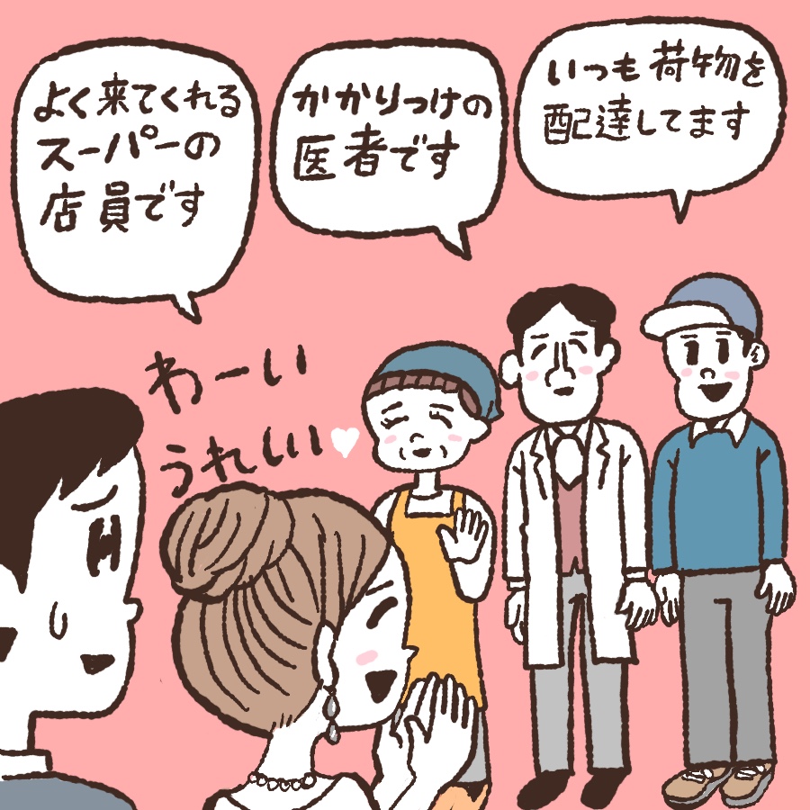 A.迷いがあるなら親しい人のみに。その他の友人は二次会に招待しても。