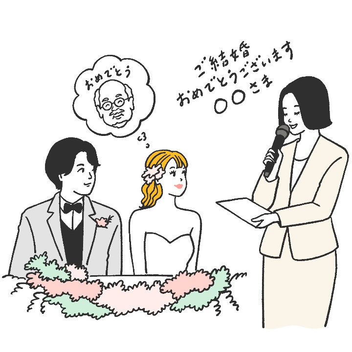 祝電を読み上げる司会者と、聞き入る新郎新婦