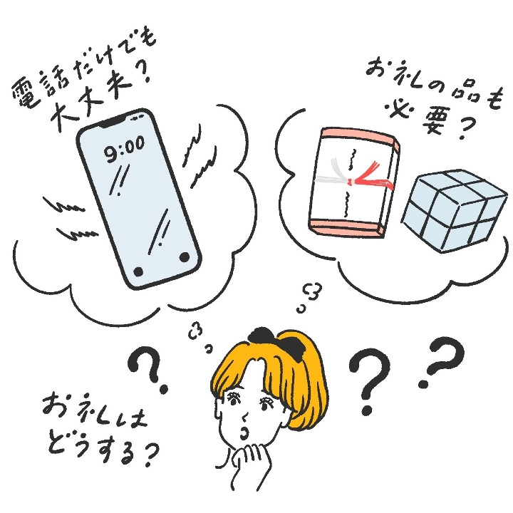 どんな方法で祝電のお礼を伝えればいいのか悩んでいる女性