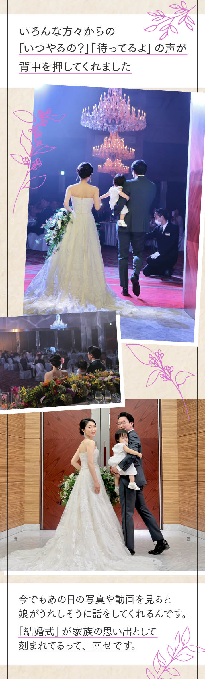 ４組目のカップル