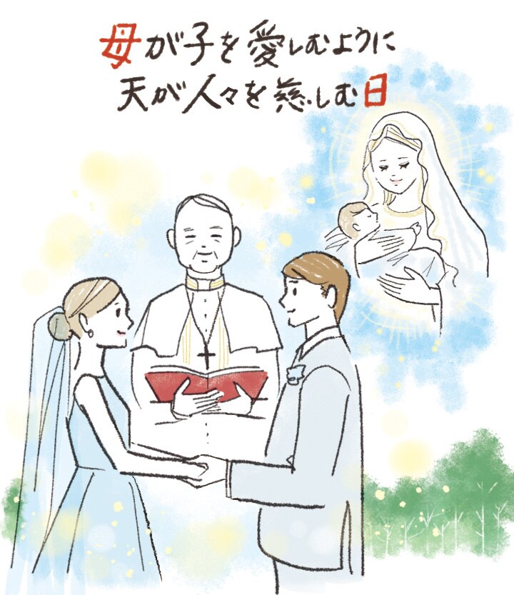 母倉日ってどんな日