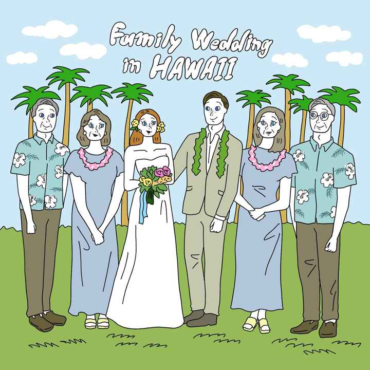 ハワイで家族婚